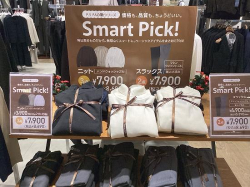 Smart Pick🌟スラックス２点セット　８，６９０円（税込）