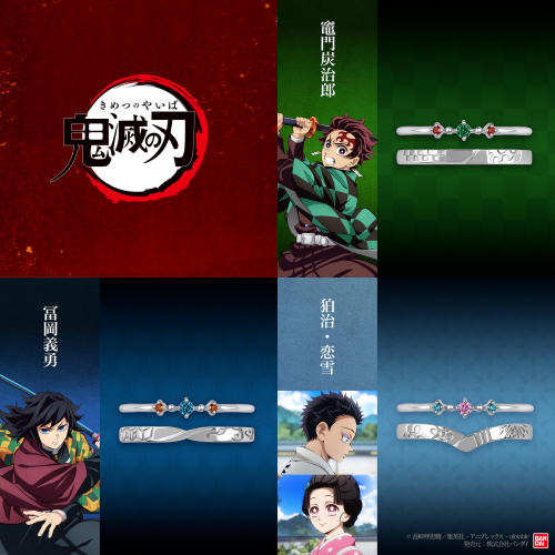 アニメ「鬼滅の刃」コラボリング店頭予約受付中💎✨