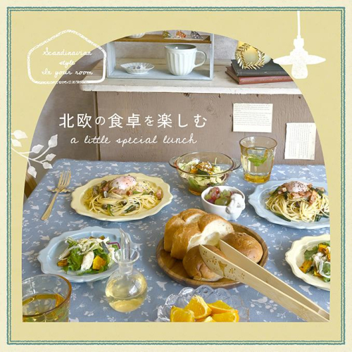 1月 新着雑貨のご紹介！