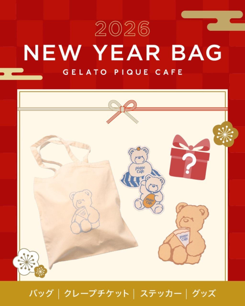 🛍gelato pique cafe NEW YEAR BAG 2026
