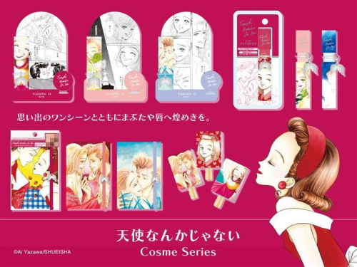 少女漫画誌りぼんの名作『天使なんかじゃない』のコスメシリーズが登場🪽