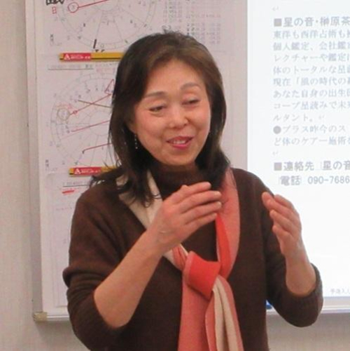 星読みホロスコープ2026年＋未来をよむ