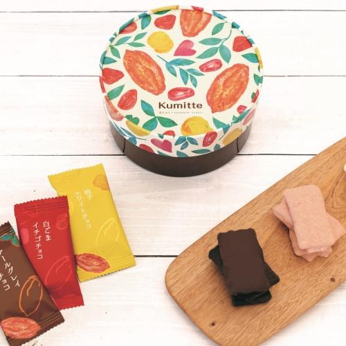 1月のオススメ商品！【kumitte】