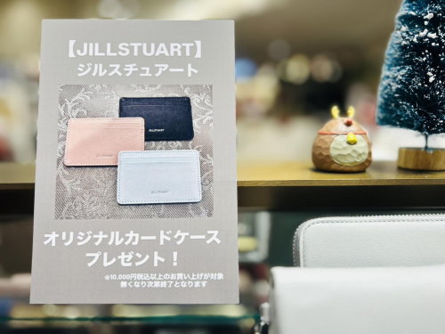 JILLSTUART. お知らせ