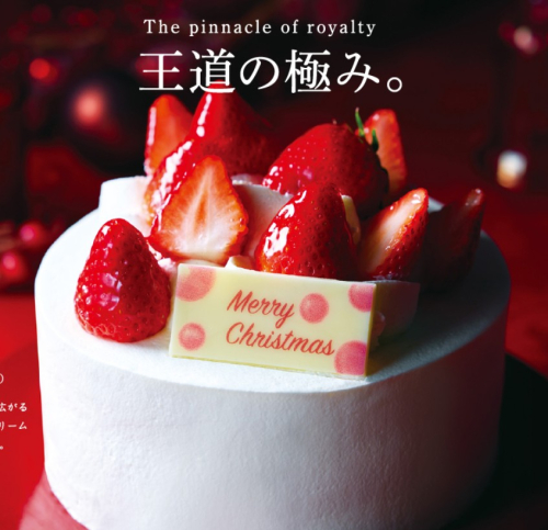Xmas当日✨店頭販売分もご用意