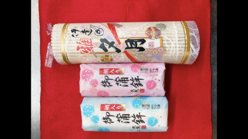 お正月お買い得セット