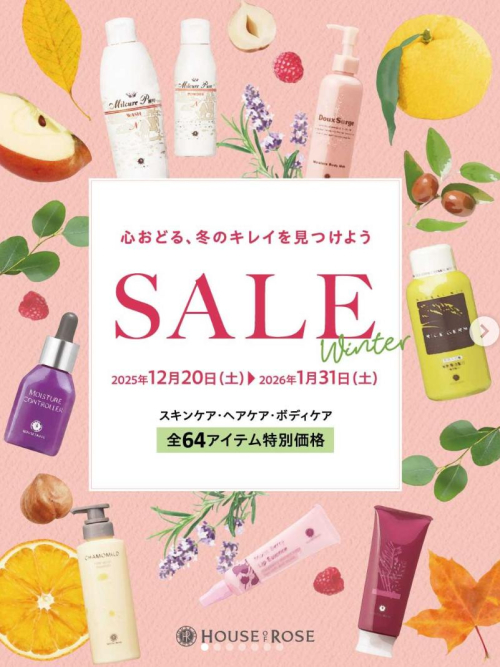 リップ&ネイルケア