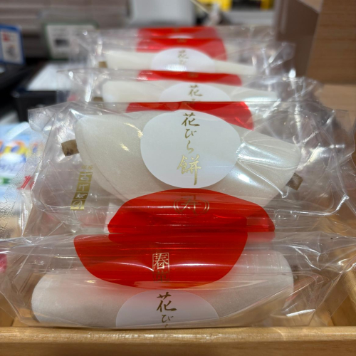 『花びら餅』スタートしましたよー♪