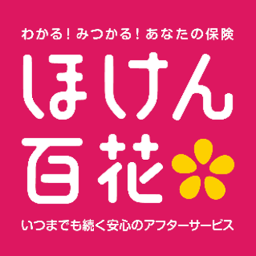 年末年始営業のお知らせ