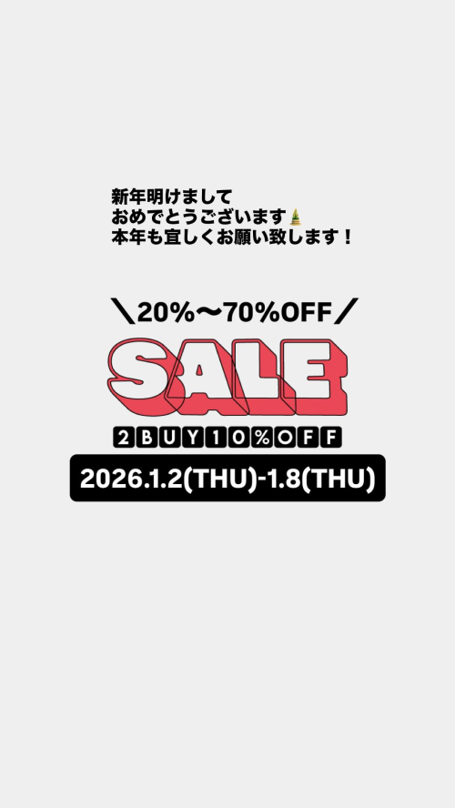 新年明けましておめでとうございます！