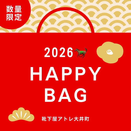 HAPPY BAG