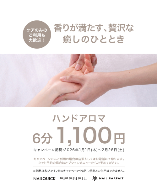 贅沢な癒しのひとときを✨