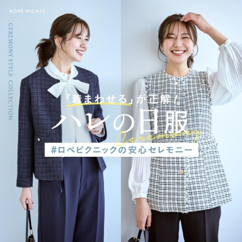 CEREMONY STYLE　COLLECTION