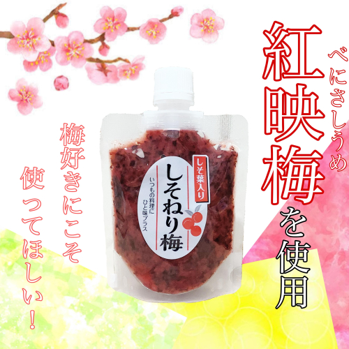 むっちり食感のねり梅