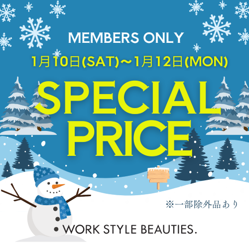 MORE SALE開催中！！