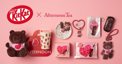 【1/13発売予定】KitKat × Afternoon Tea　ハートフルベアー