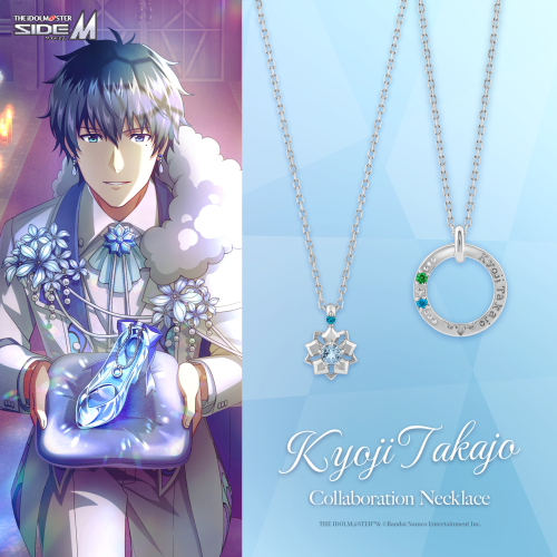 アイドルマスターSideM鷹城恭二イメージネックレス店頭予約受付中💎✨