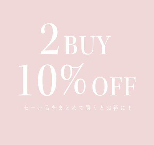 週末イベント🎊2buy10%OFF開催‼️‼️