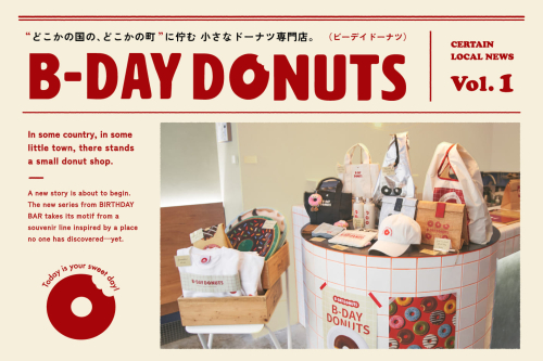 B-DAY DONUTS♪