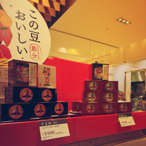 節分商品②  赤と黒　あけぼのオリジナルの干支入りの『干支枡(赤・黒)』