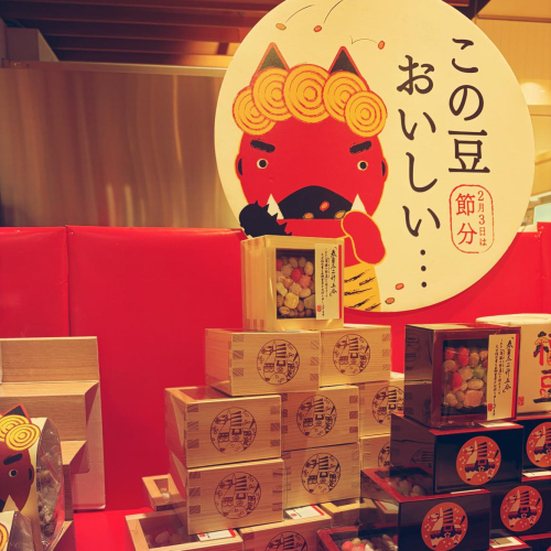 節分商品③『福枡』香り高い　ひのきの白木枡　こちらもおすすめですよー