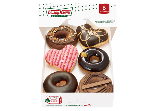 濃厚ショコラの“ちょこっとリッチ”を楽しむ バレンタイン限定の“本格ショコラドーナツ”5種