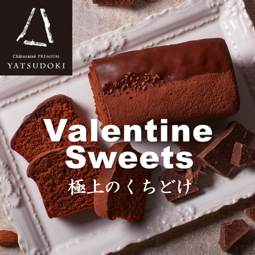 Valentine💓Sweets