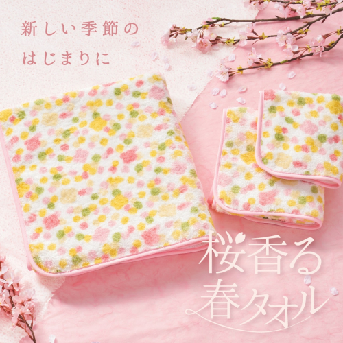 〈１秒タオル〉花あられ