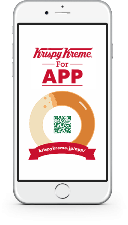 クリスピー・クリーム公式アプリで もっと便利にもっとお得に！