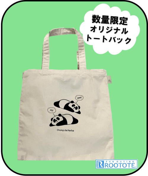 数量限定！オリジナルトートバック🐼