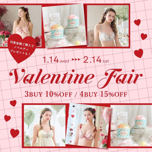 ♡Valentine Fair♡