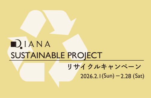 リサイクル♻️キャンペーン☆