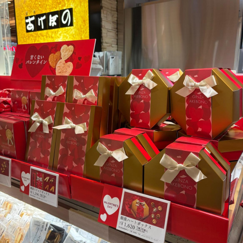 バレンタイン『ハートボックス』・『銀座スクエアボックス』