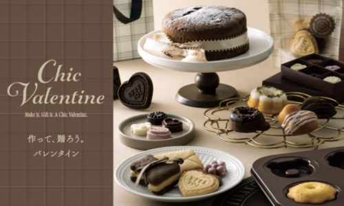 バレンタインアイテム入荷🤎