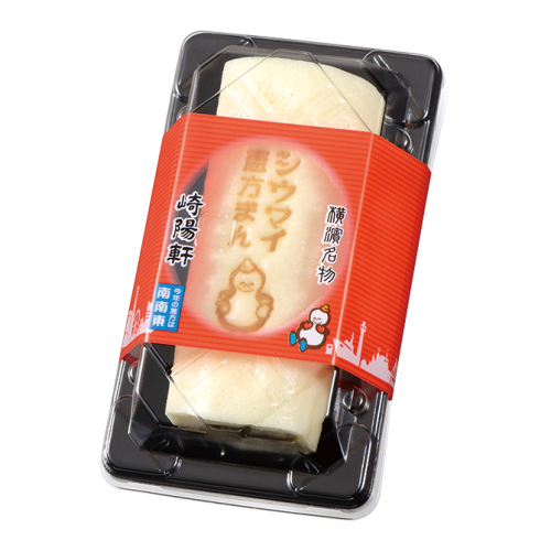 👹崎陽軒の節分👹