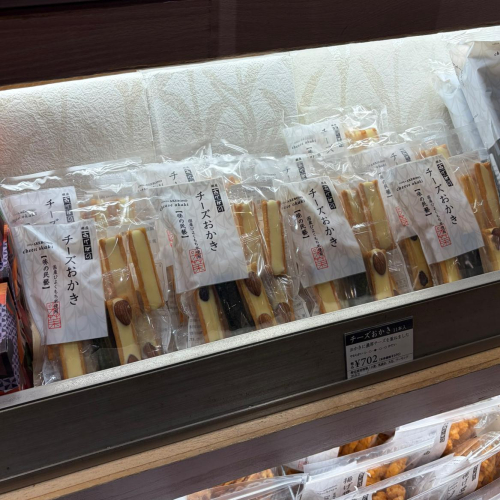 絶賛販売中　2種チーズブレンドで濃厚な『チーズおかき』