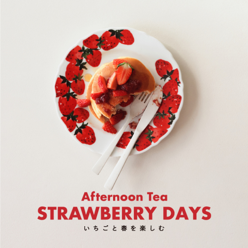 STRAWBERRY DAYS～いちごと春を楽しむ🍓いちごモチーフのアイテムが勢揃い！