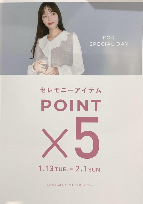 セレモニーアイテムポイント5倍⭐︎⭐︎2月1日まで