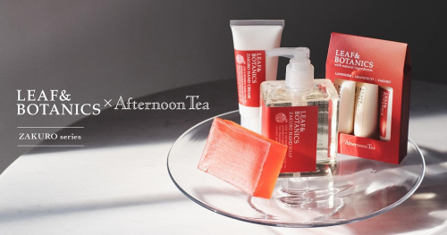 AfternoonTea限定「ザクロ」シリーズが登場