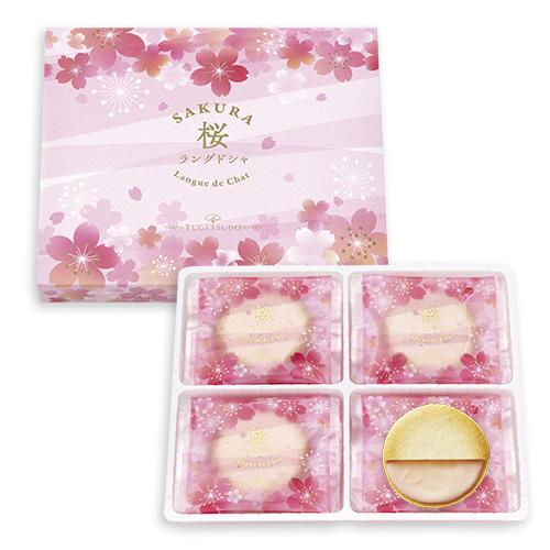季節限定商品　さくらラングドシャ