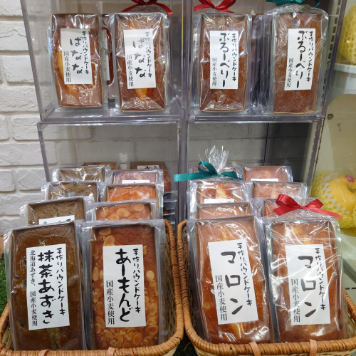 『手作りパウンドケーキ』総選挙2026 開催🎉