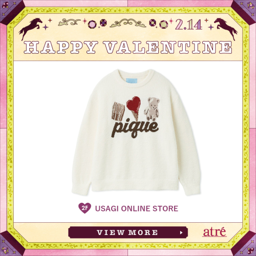 バレンタインおすすめ商品