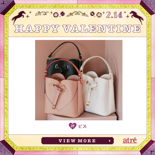 バレンタインおすすめ商品