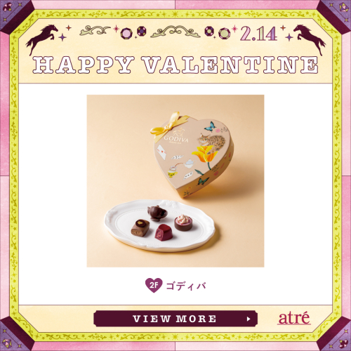 バレンタインおすすめ商品