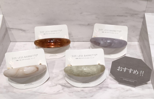 新作☆サイズレスバレッタ