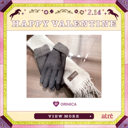 バレンタインおすすめ商品