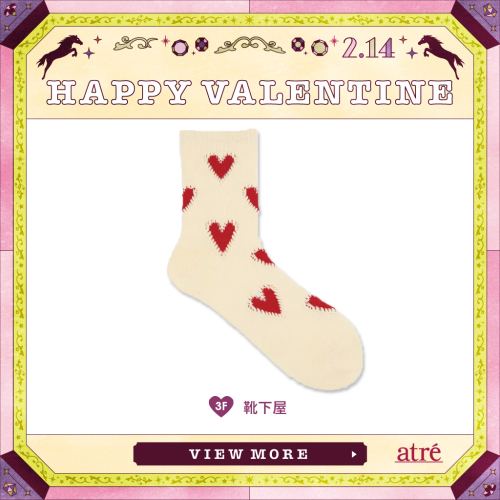 バレンタインおすすめ商品