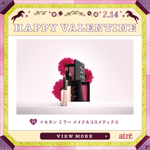 バレンタインおすすめ商品