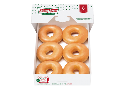 オリジナル・グレーズド® ダズン ハーフ