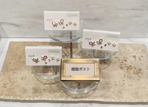 ー新作樹脂ピアスー